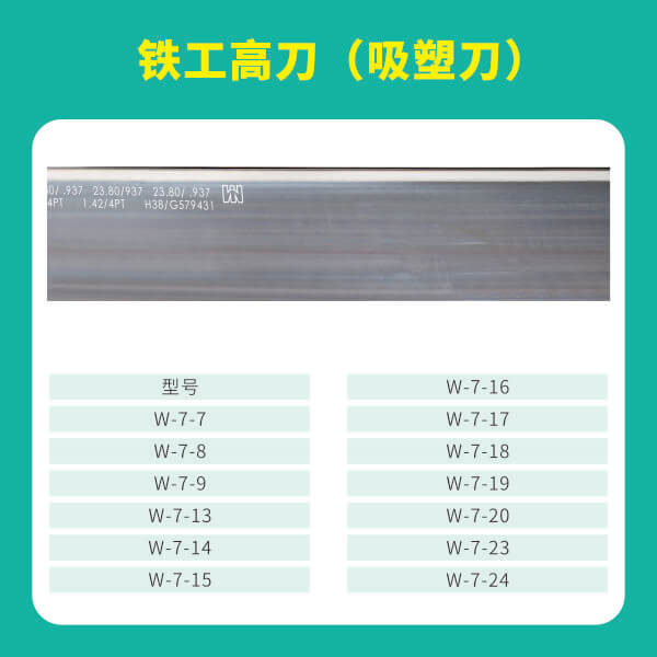 模切鋼刀鋼線的選擇該注意哪些細(xì)節(jié)