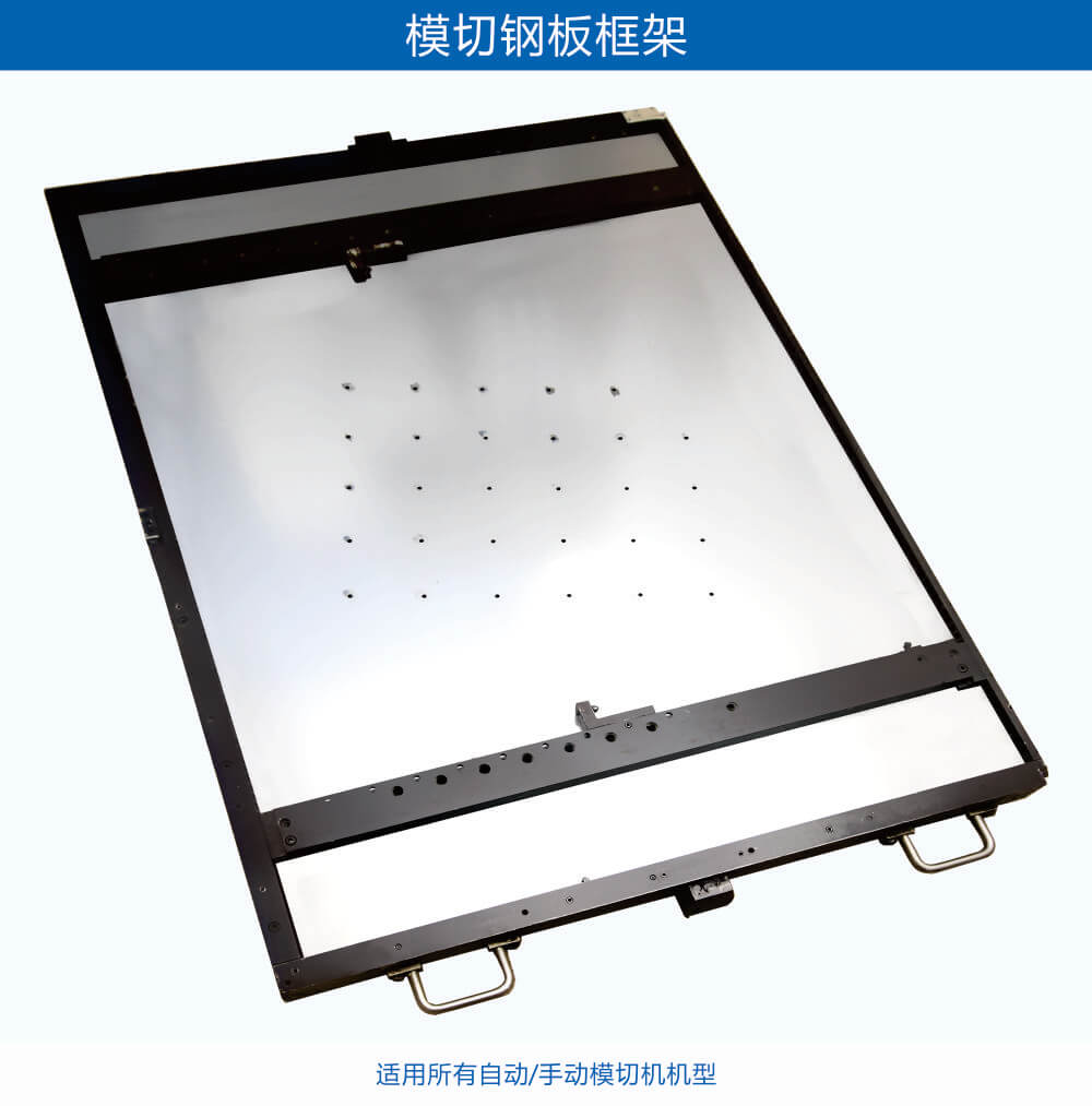 鋼板板框燙金板、燙金材料03s.jpg