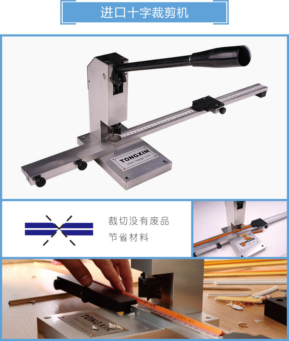 接點打口機、撥刀器02s.jpg