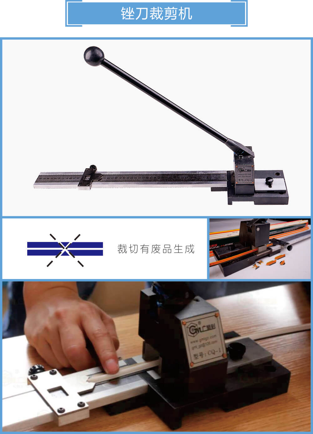 接點打口機、撥刀器03s.jpg