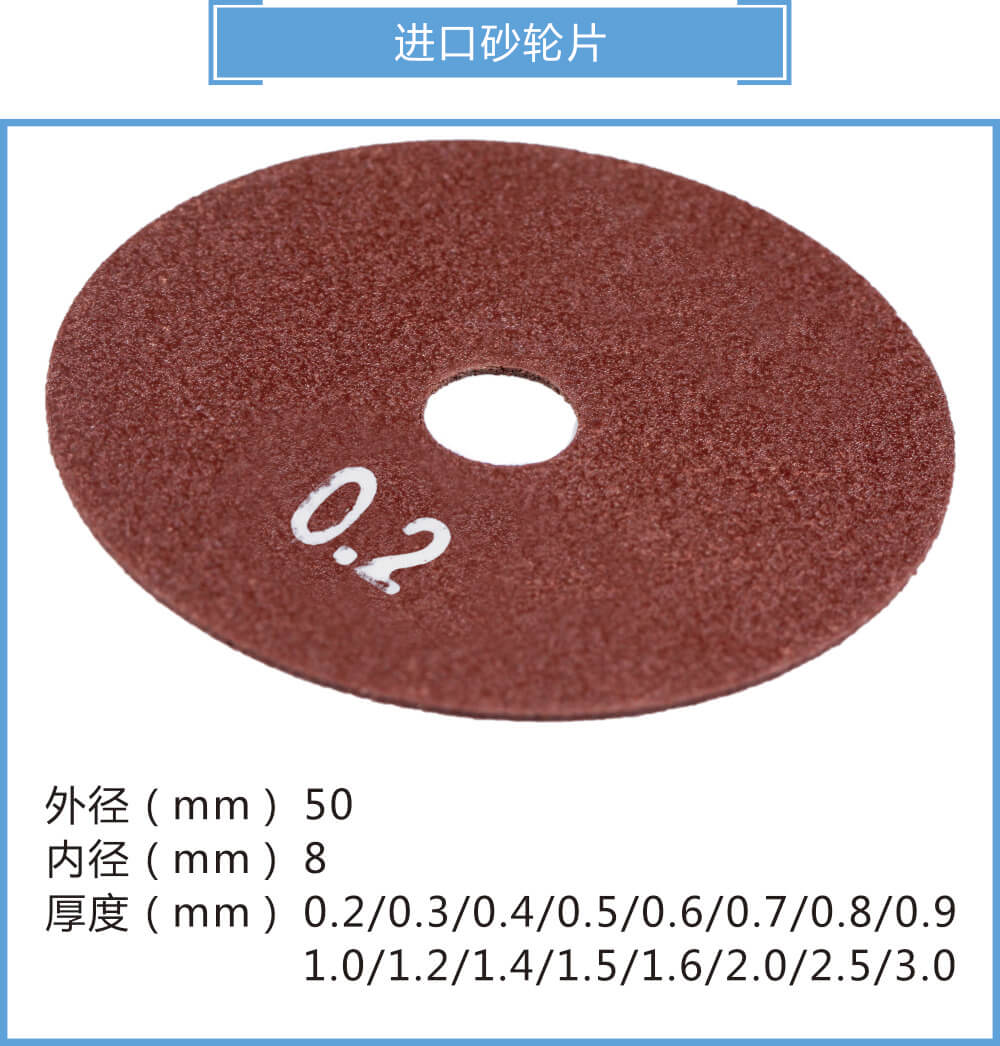 接點(diǎn)打口機(jī)、撥刀器9s.jpg