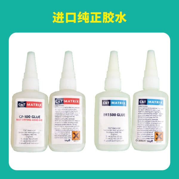 進口純正膠水