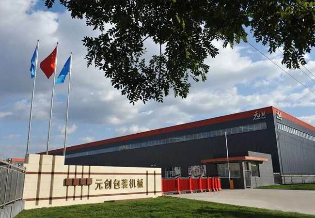 模切刀廠家