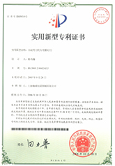 鐵工刀實用新型專利